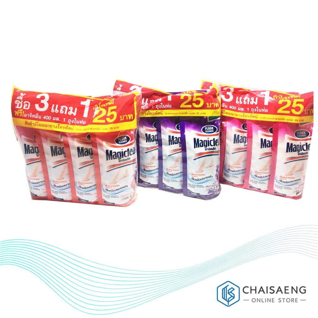 ซื้อ-3-แถม-1-magiclean-floor-cleaner-มาจิคลีน-ผลิภัณฑ์ทำความสะอาดพื้น-400-มล-มี-3-กลิ่น