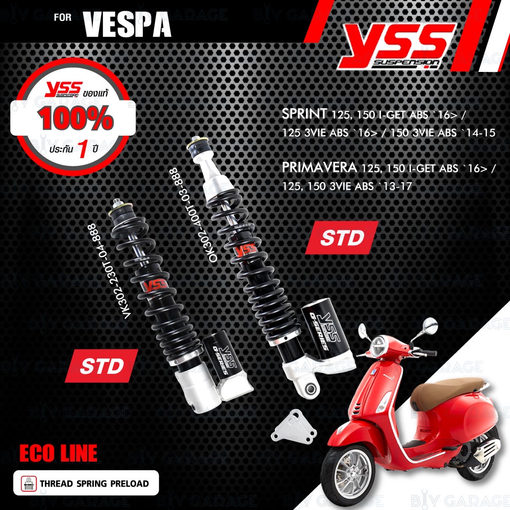 yss-โช๊คแก๊ส-vespa-sprint-i-get-abs-ปี-16-gt-3vie-abs-14-15-primavera-i-get-abs-16-gt-3vie-abs-13-17