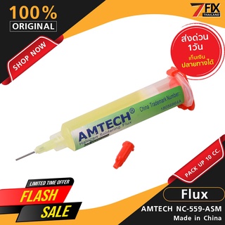 #ฟลักซ์บัดกรี #Flux AMTECH NC-559-ASM China แบบหลอด 10 ซีซี แถมหัวเข็ม วัสดุงานซ่อมมือถือ จัดส่งเร็ว เก็บเงินปลายทางได้