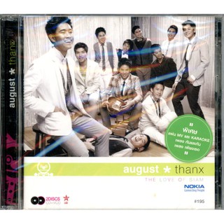 August Thanx :Love of Siam [CD+VCD]
