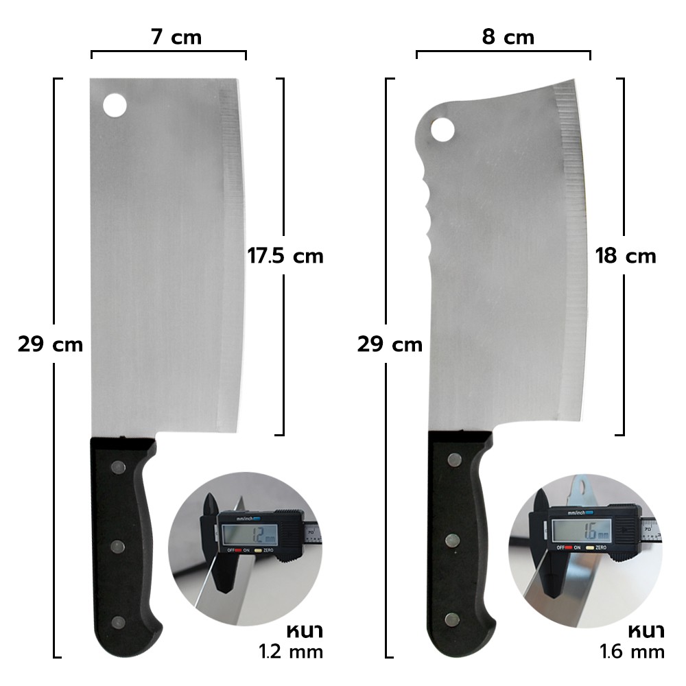 มีดปังตอ-มีดปังตอ-สันหยัก-ขนาด-29-cm-เครื่องครัว