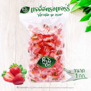 ภาพขนาดย่อของสินค้าเยลลี่..สตรอเบอร์รี่..(1 KG) เยลลี่ผลไม้..เคี้ยวหนึบหนับ Strawberry Jelly