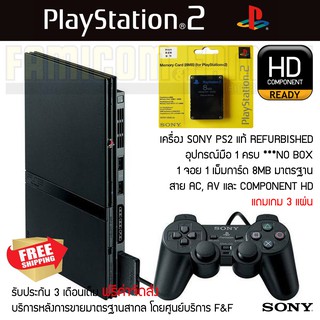 Ps2 Sony Playstation 2 PS2 รุ่น 7 HD FunnySet (เล่นได้ 2 ระบบ ไม่ต้องใช้แผ่น) เครื่องแท้ 100% ไม่เปลี่ยนบอดี้ PS2 อุปกรณ