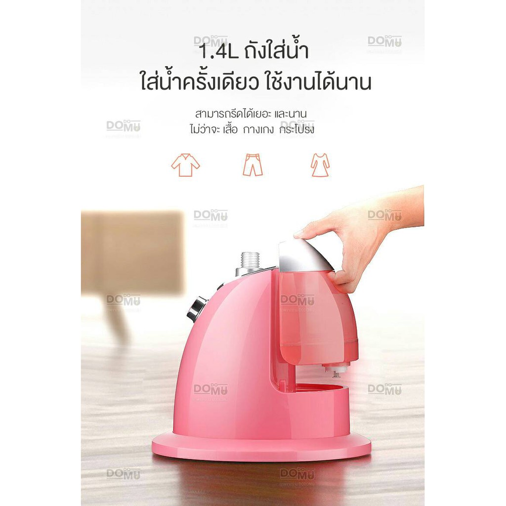 เตารีดไอน้ํา-เครื่องรีดไอน้ำถนอมผ้า-เตารีดไอน้ำ-แบบยืน-เตารีด-เครื่องรีด-เครื่องรีดไอน้ำ-iron-steamer-ใช้งานง่าย