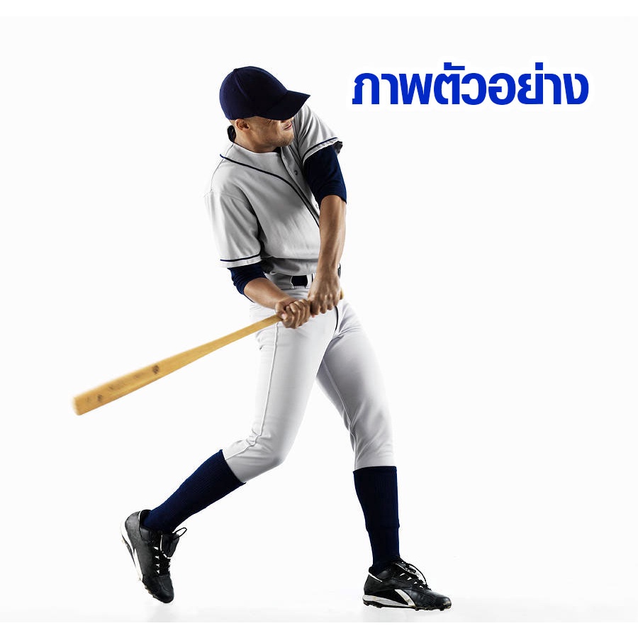 ภาพสินค้าไม้เบสบอล ญี่ปุ่น 79 ซม. ไม้เบสบอลเท่ๆ ป้องกันตัว Baseball Bat กันมอด ไม้เบสบอลไม้จริง ซื้อที่ไหน ขายที่ไหน ยี่ห้อ BP จากร้าน realwoodpc บน Shopee ภาพที่ 6