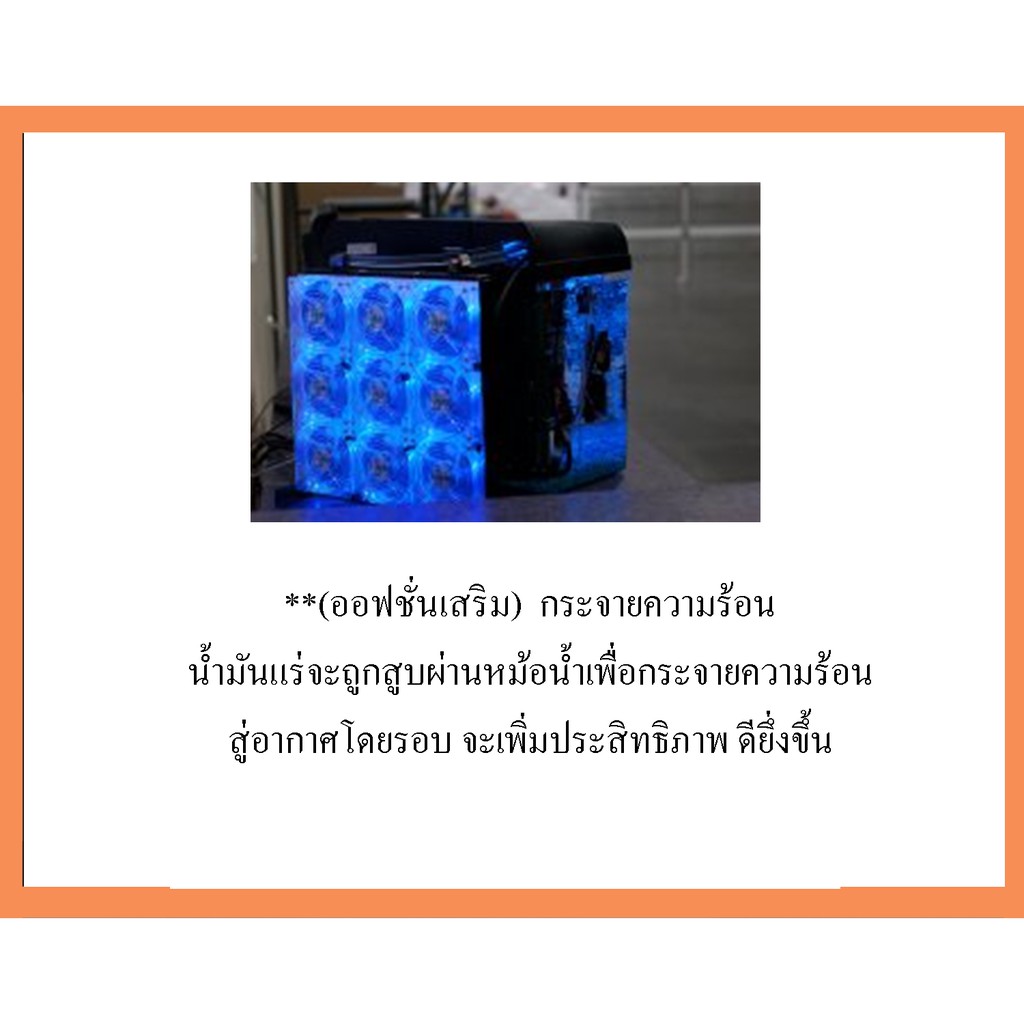 ภาพสินค้า4002/CPT-1L.น้ำมันแร่ Oil Cooling computer น้ำมันป้องกันไฟฟ้า คอมพิวเตอร์ คอมพิวเตอร์ PC ขนาด 1 ลิตร จากร้าน rprocarauto บน Shopee ภาพที่ 4