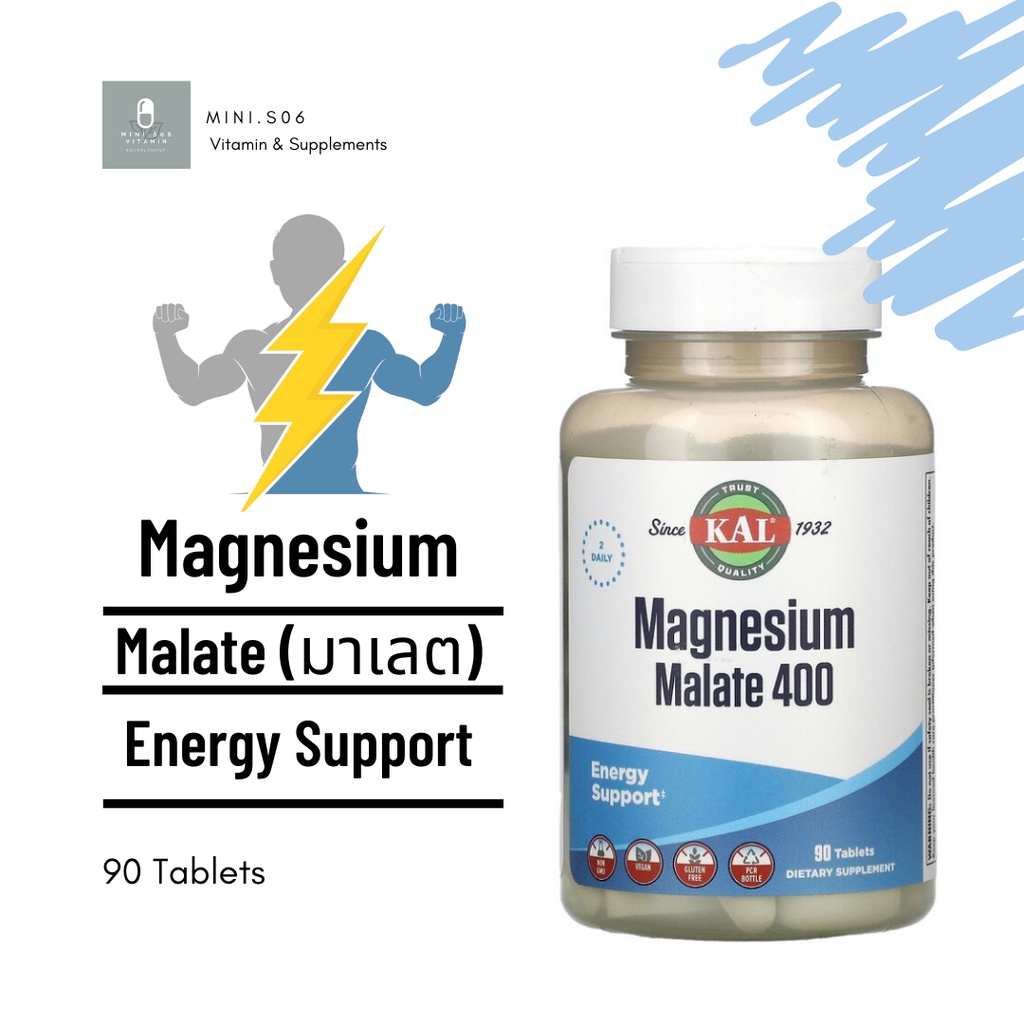 [ แมกนีเซียม (มาเลท) ] KAL, Magnesium Malate 400 x 90 เม็ด (Tablets ...