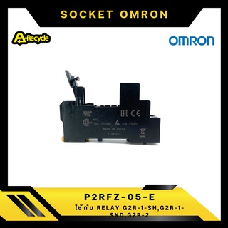 OMRON P2RFZ-05-E SOCKET ใช้กับ G2R-1-SN ของแท้