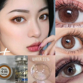 คอนแทคเลนส์ Beauty Caocao บิวตี้-โคลโคว (Beautylens)เลนส์อั้มค่าอมน้ำ55% สายตา 50-700