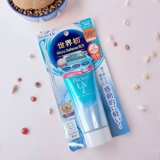 Biore UV Aqua Rich Watery Essence SPF50+ PA++++  50g. บิโอเร ยูวี อะควา ริช วอเตอร์รี่ เอสเซ้นส์ เอสพีเอฟ50+ พีเอ++++