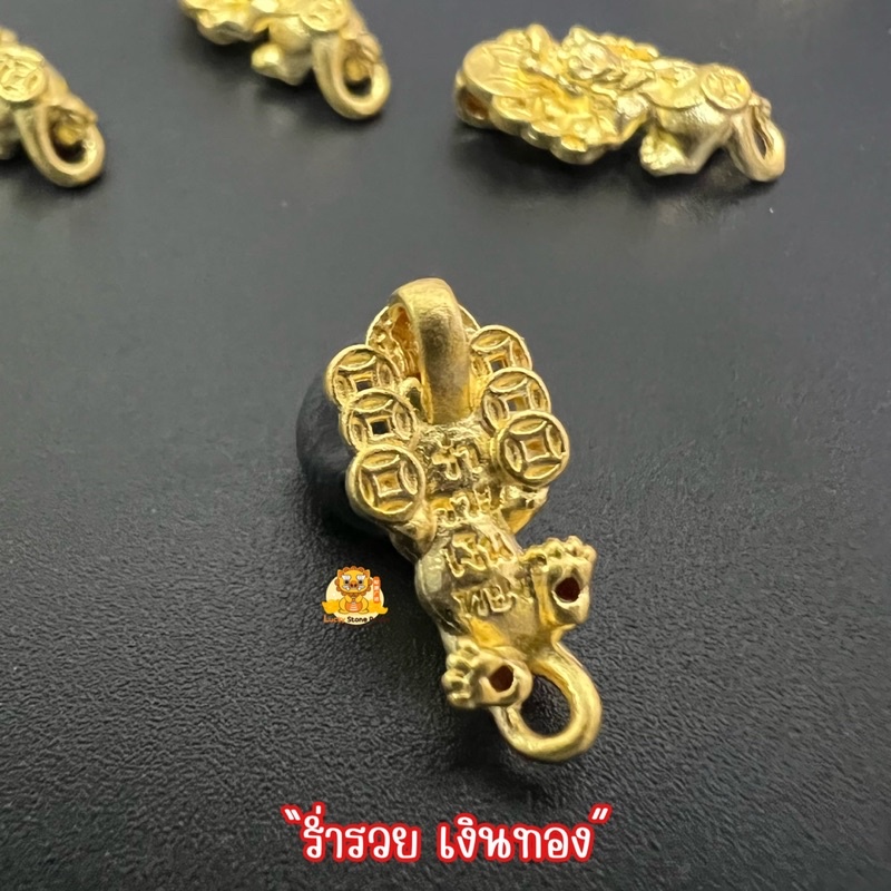 จี้ปี่เซียะคาบเหรียญ 7 เหรียญ (ไซร์จิ๋ว) ทองคำแท้ 99.99 มีใบรับประกัน ...