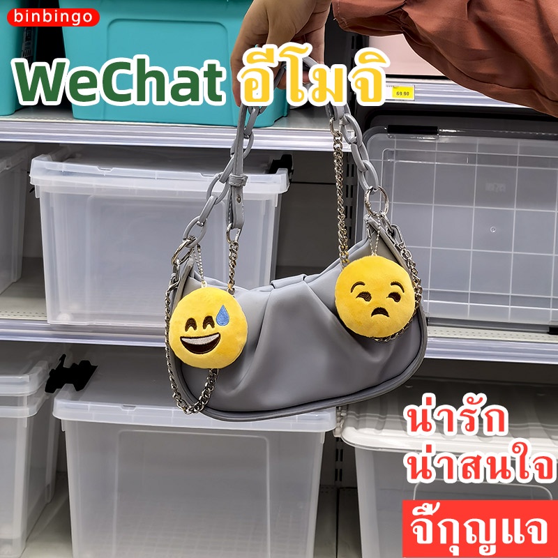 มีสินค้า-พร้อมส่ง-พวงกุญแจ-เครื่องประดับ-พวงกุญแจกระเป๋า-จี้พวงกุญแจอะคริลิค-น่ารัก-สไตล์เกาหลี-พวงกุญแจ-ห้อยรูปการ์ตูนน่ารัก-พวงกุญแจการ์ตูนแฟชั่นพีวีซียางนุ่มของขวัญพวงกุญแจพวงกุญแจสากลพวงกุญแจจี้-w