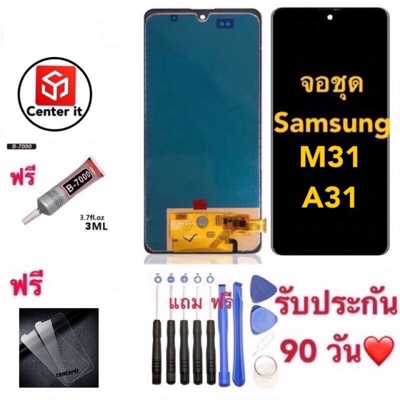 จอแท้samsung-a21s-a31-a51-a71-m31-a10-a12-a32-a22-lcd-display-จอ-ทัช-หน้าจอ-จองานแท้-samsung-a21s-a51-a71-a31-a02s-note5