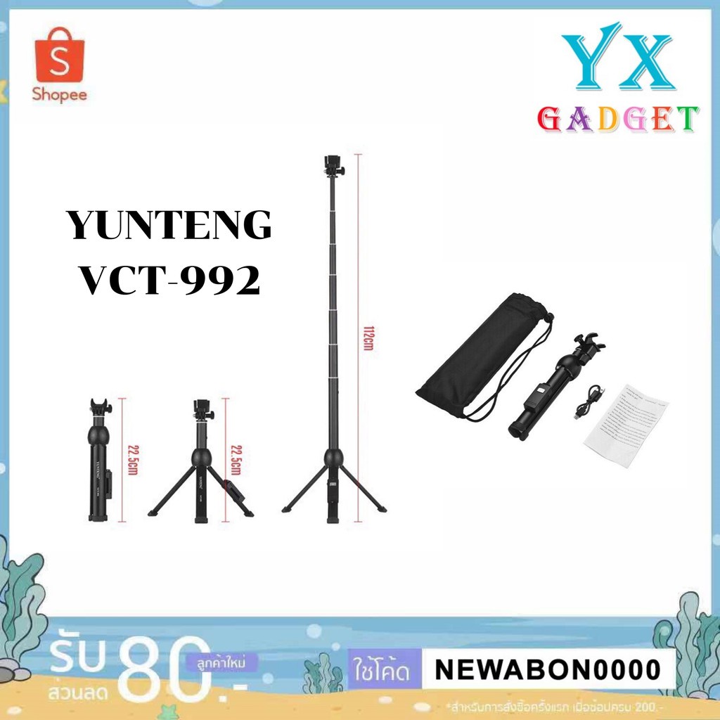YUNTENG VCT992 แบบ7 ส่วน Wireless Remote Selfie Stick แบบบูรณาการขา