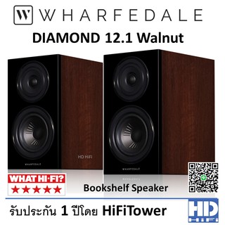 สินค้า Wharfedale Diamond 12.1 Bookshelf Speaker