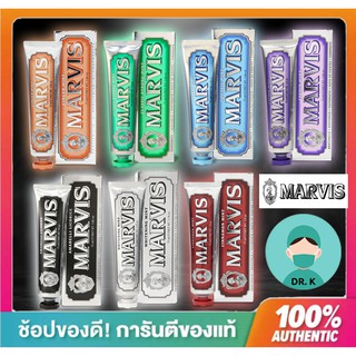 🔥พร้อมส่ง🔥ใหม่ ,Marvis,มาร์วิส ,มีกลิ่นใหม่ 85ml ,ยาสีฟัน ,จากอิตาลี ฟันสะอาด,ลมหายใจสดชื่น