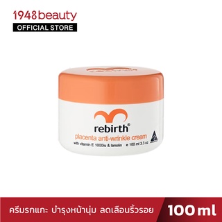 Rebirth ครีมรกแกะบำรุงหน้านุ่ม พลาเซ็นต้าครีม ขนาด 100 มล.