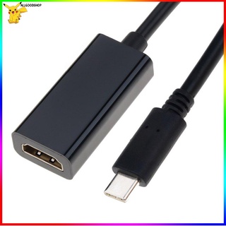 อะแดปเตอร์ USB-C เป็น HDMI