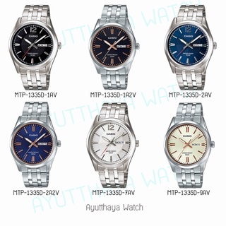 [ของแท้] Casio นาฬิกาข้อมือ รุ่น MTP-1335D ของแท้ รับประกันศูนย์ CMG 1 ปี