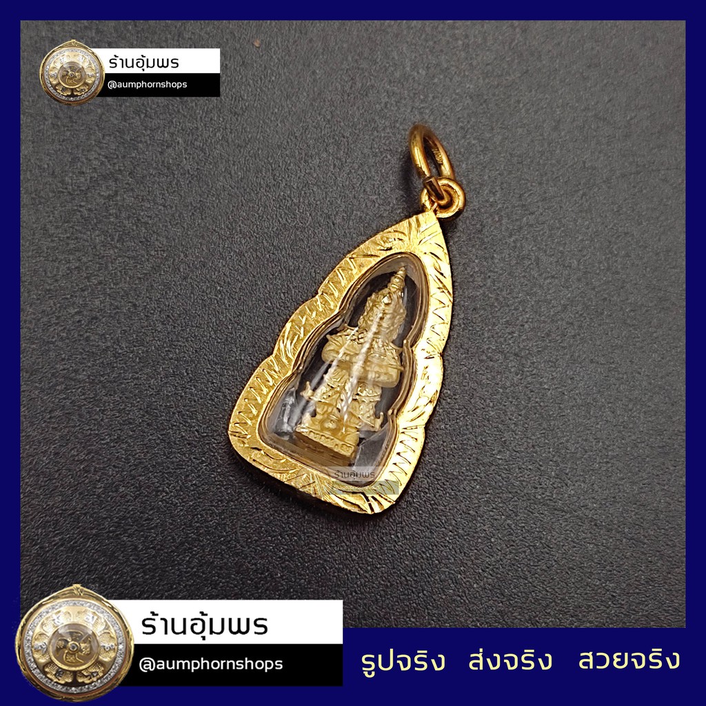 aumphornshops-จี้ท้าวเวสสุวรรณเลี่ยมกรอบหุ้มทองแกะลาย
