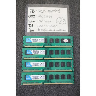 ภาพหน้าปกสินค้าRAM AMD DDR3 8GB Bus1600 ( 1แถว 8GB) ที่เกี่ยวข้อง