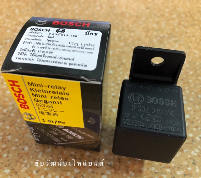 รีเลย์-5-ขา-12v-bosch-มินิรีเลย์