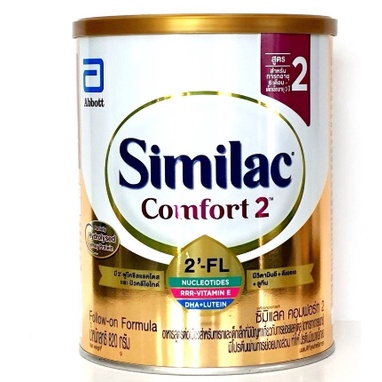 ภาพสินค้าSimilac Comfort 2 ซิมิแลค คอมฟอร์ท 2 นมผง นม สูตรพิเศษ ปราศจากแลคโตส ขนาด 820 กรัม 08601 จากร้าน medicalhub115 บน Shopee ภาพที่ 1