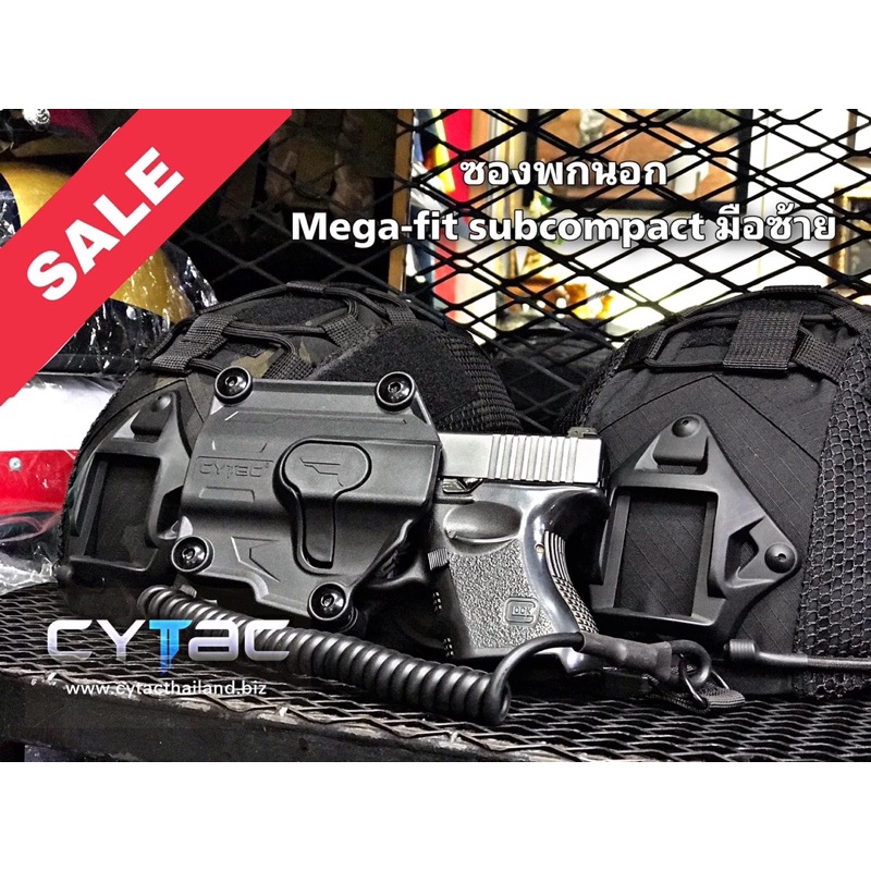 mega-fit-holster-sub-compact-สำหรับคนถนัดซ้าย