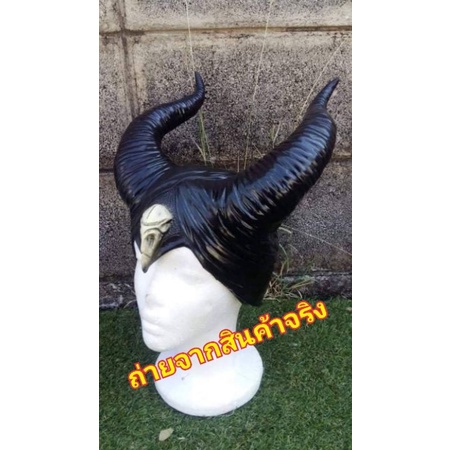 เขามาลีฟิเซ้นต์-maleficent-horn-สต๊อกเอง-พร้อมส่งจากไทย-ไม่ต้องรอนาน