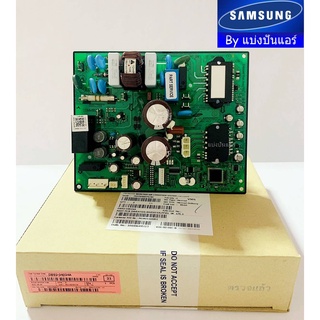 แผงวงจรคอยล์ร้อนซัมซุง Samsung ของแท้ 100% Part No. DB92-04024A
