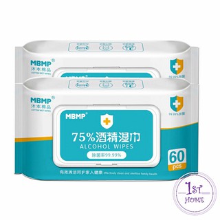 ภาพหน้าปกสินค้าทิชชู่เปียกเช็กทำความสะอาด ฆ่าเชื่อโรค พร้อมส่ง Disinfecting wipes ที่เกี่ยวข้อง