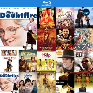 Bluray แผ่นบลูเรย์ Mrs. Doubtfire (1993) คุณนายเด๊าท์ไฟร์ พี่เลี้ยงหัวใจหนุงหนิง หนัง เครื่องเล่นบลูเรย์ blu ray player