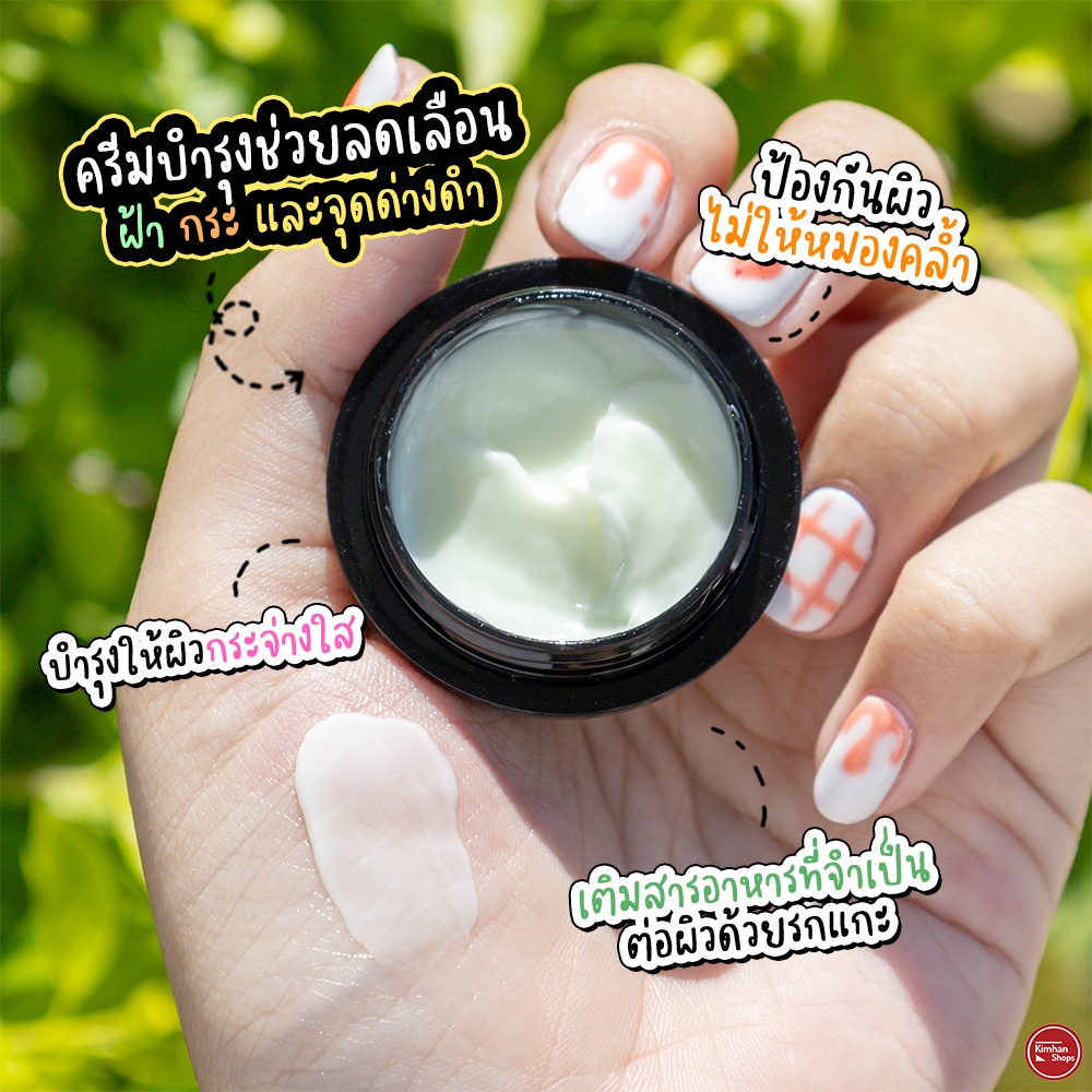 ภาพสินค้าDongsung Rannce Cream 10 g ครีมลดรอยกระ ฝ้า จุดด่างดำ จากร้าน kimhanshops บน Shopee ภาพที่ 2