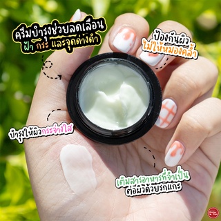 ภาพขนาดย่อของภาพหน้าปกสินค้าDongsung Rannce Cream 10 g ครีมลดรอยกระ ฝ้า จุดด่างดำ จากร้าน kimhanshops บน Shopee ภาพที่ 2