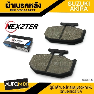 NEXZTER ผ้าเบรคหลัง  เบอร์ 3636AA SUZUKI AKIRA/FLASH/RAIDER 125/RR/YAMAHA ALL NEW R15(2017-ON)  NX0006