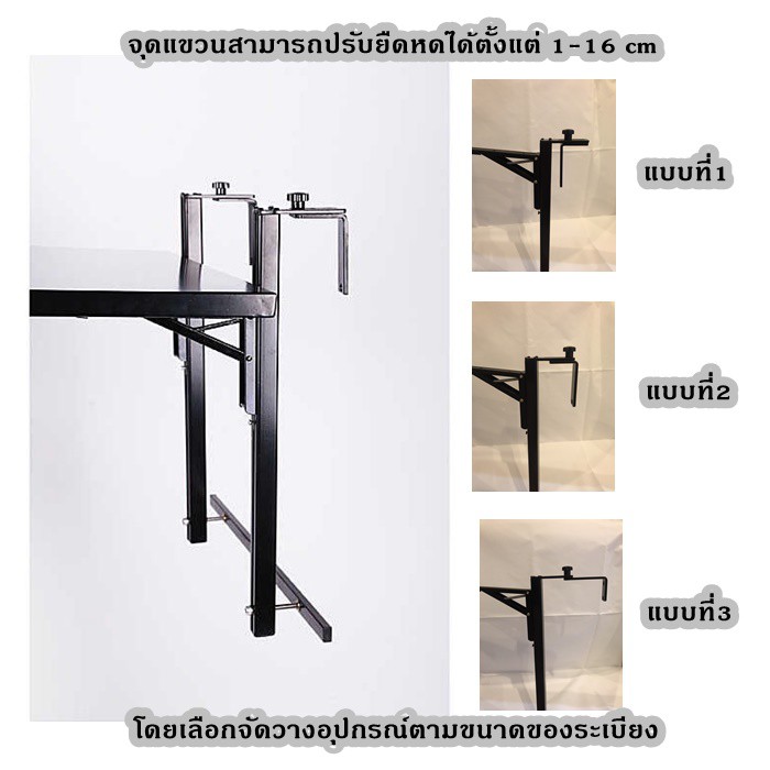 โต๊ะแขวนระเบียงพับได้-บาร์แขวนระเบียงเอนกประสงค์-balcony-table-รุ่นอะลูมิเนียม