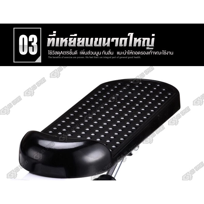 เครื่องออกกำลังกายแบบก้าวเหยียบ-เครื่องออกกำลังกายแบบก้าวเหยียบ-bicycle-mini-stepper