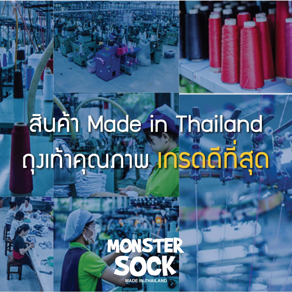 ภาพหน้าปกสินค้า(12คู่,1โหล) MONSTERSOCK ถุงเท้าข้อยาว ถุงเท้านักเรียน ความยาวประมาณครึ่งหน้าแข้ง คุณภาพดีจากโรงงาน Made in Thailand จากร้าน monstersock บน Shopee