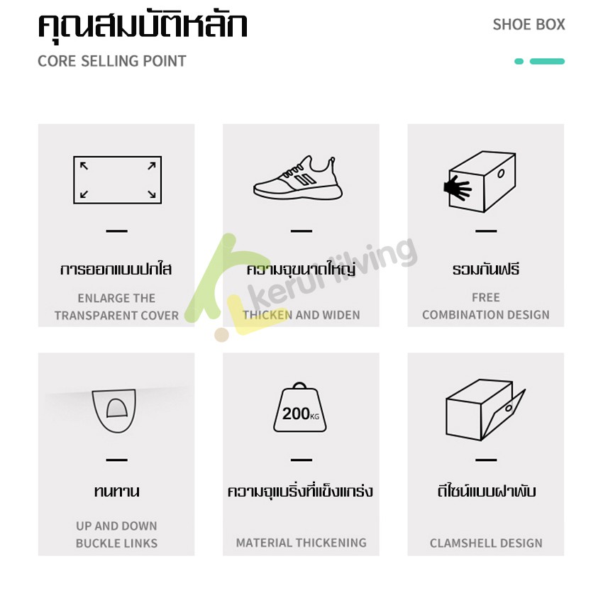 ภาพสินค้าCobbe กล่องเก็บรองเท้า ที่เก็บรองเท้า จากร้าน cobbemall บน Shopee ภาพที่ 3