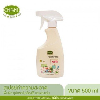ENFANT SURFACE &amp; ACCESSORY CLEANER SPARY 1ขวด
