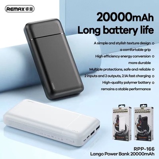 แบตสำรอง Power bank Remax RPP96 RPP166 RPP167ขนาด 10000  20000  30000mAh ของ Remaxแท้ มีมอก.