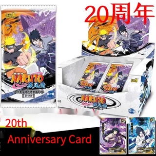 Card game genuine Naruto array Chapter 4 (20th Anniversary Edition) programmatic hand SP/BP collection card