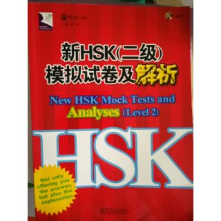 New Hsk level2 มีคำอธิบายคำตอบเป็นภาษาอังกฤษ