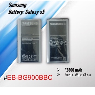 Battery:SamsungGalaxy S5 แบตซัมซุงเอส5/GalaxyS5/แบตs4/S5/s5แบตเตอรี่โทรศัพท์ซัมซุงกาแล็คซี่เอส 5 *รับประกัน 6 เดือน