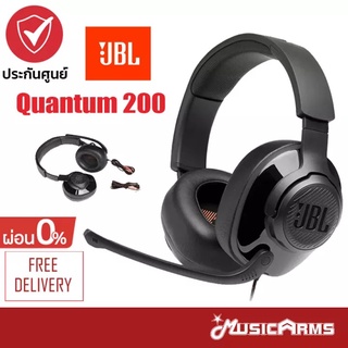 ภาพหน้าปกสินค้าJBL Quantum 200 หูฟังเกมมิ่ง Wired over-ear gaming +รับประกันศูนย์มหาจักร Music Arms ที่เกี่ยวข้อง