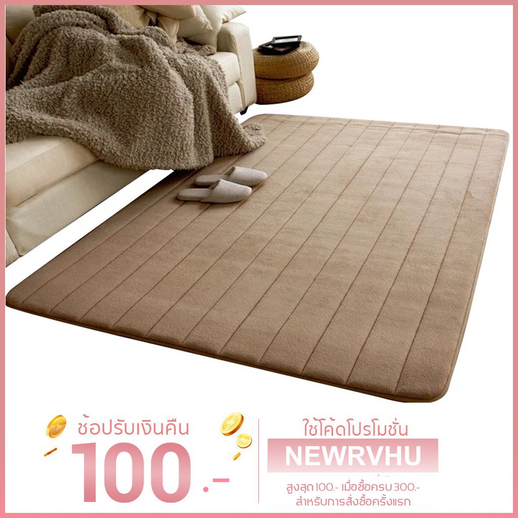 พรม-carpetพรมปูพื้นห้องนอน