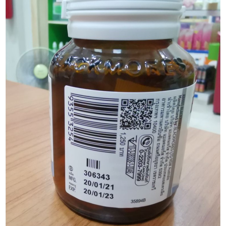 ภาพสินค้าBlackmores astaxanthin 6 mg. จากร้าน love.vitamin บน Shopee ภาพที่ 1