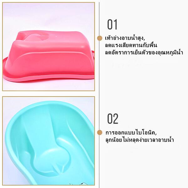 อ่างอาบน้ำเด็ก-childrens-bathtub-กะละมังอาบน้ำเด็กclassic-น้ำหนักเบา-เคลื่อนย้ายสะดวก-เคลื่อนย้ายสะดวก