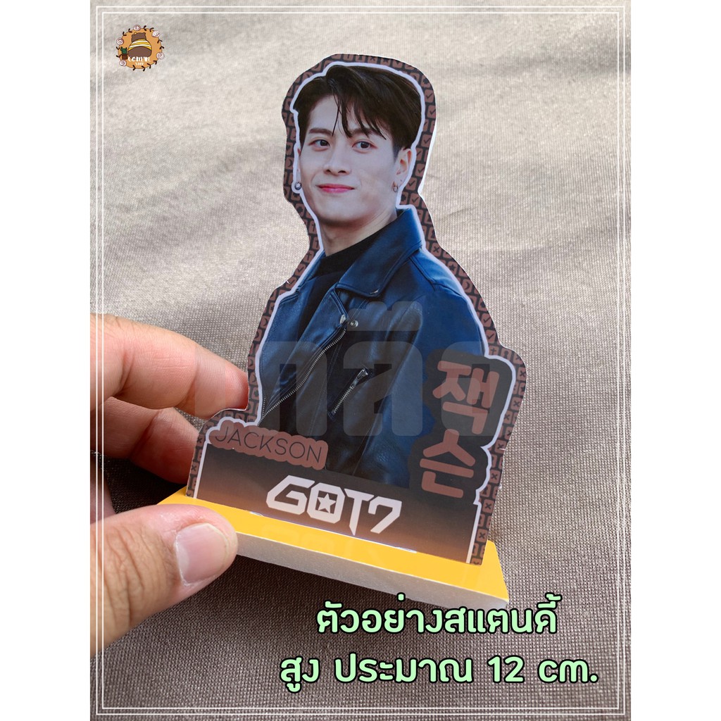 ลายใหม่-สแตนดี้-standy-standee-got7-กัซ-2