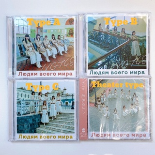 NGT48 CD DVD single Sekai no Hito e 🏰✈️ แผ่นแกะแล้ว มีโอบิ